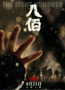 高鼻梁的美容师