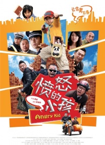中国微星